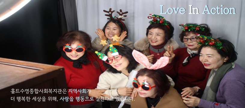 LOVE IN ACTION 사진3